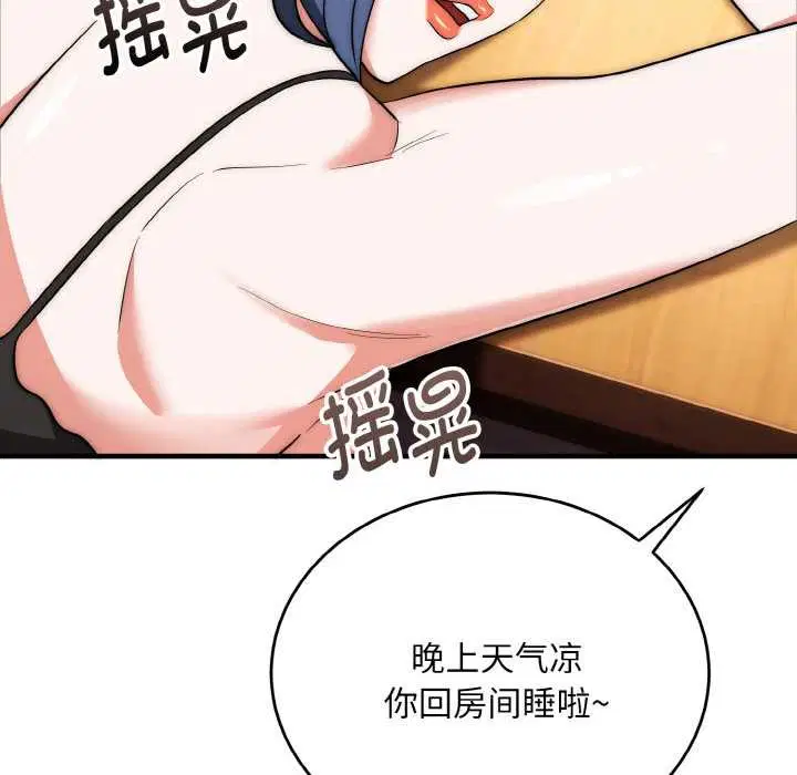 第18話
