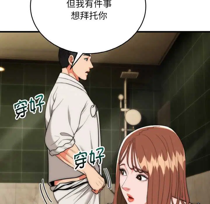 第19話