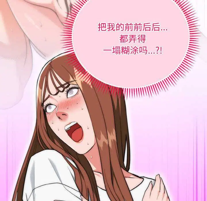 第19話