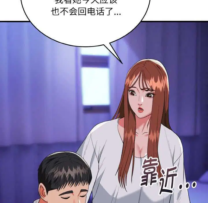 第19話