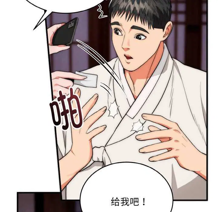第19話