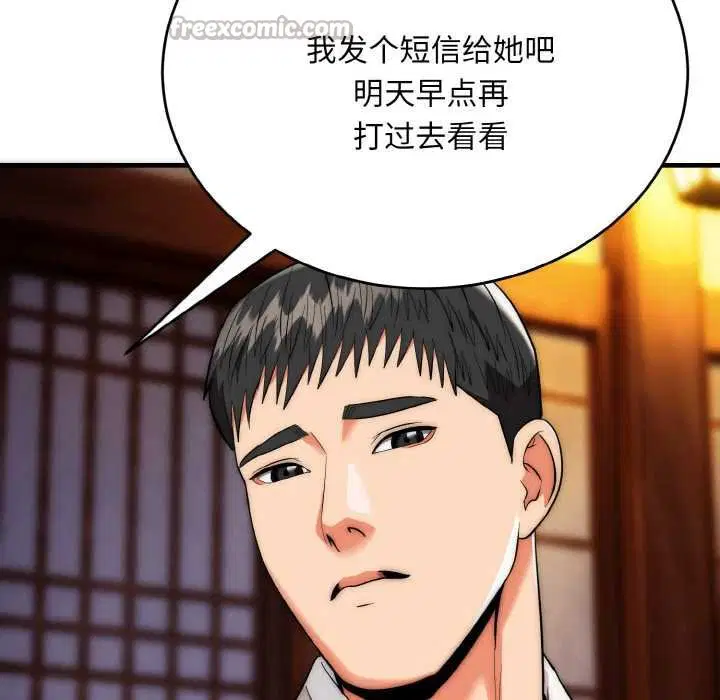 第19話