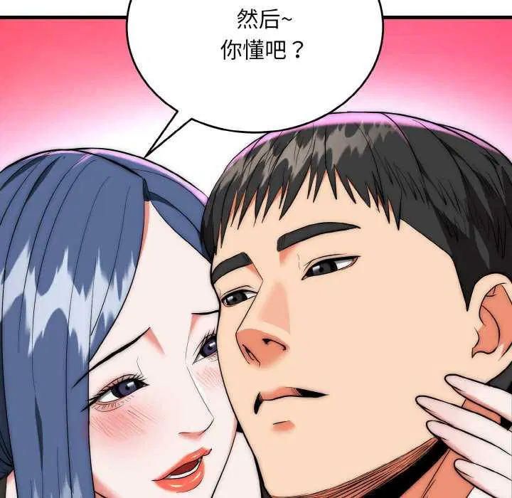 第19話