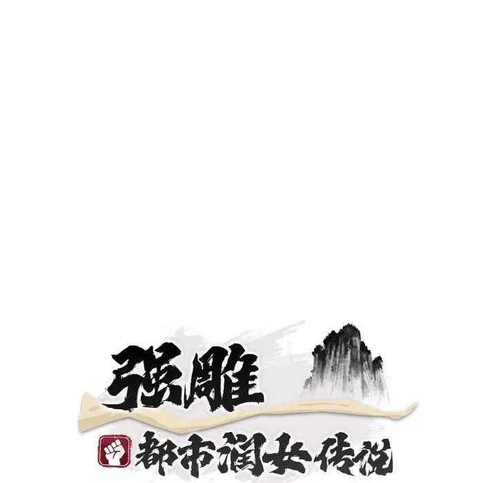 第19話