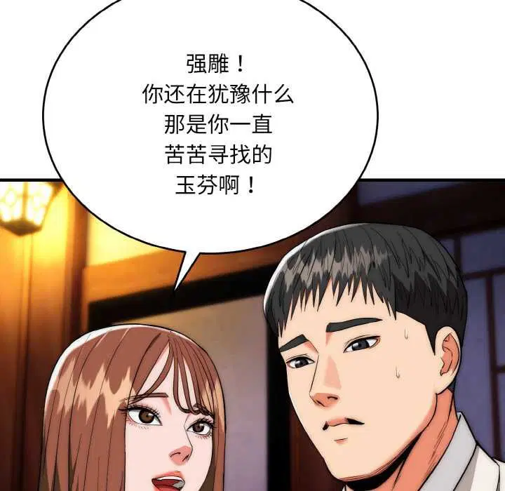 第19話