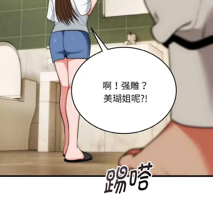 第19話