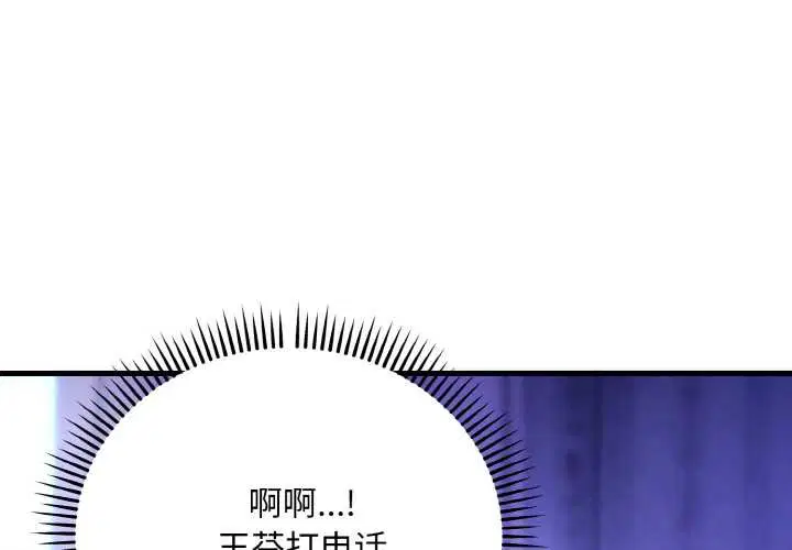 第20話