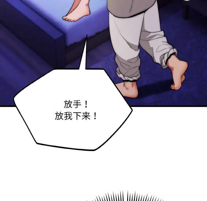 第20話