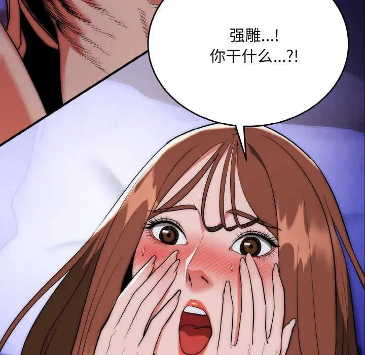 第20話
