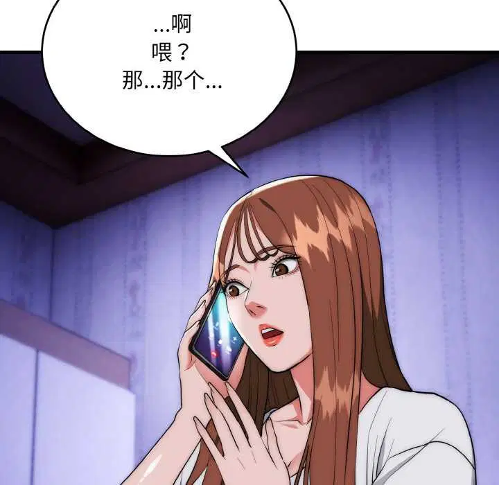 第20話