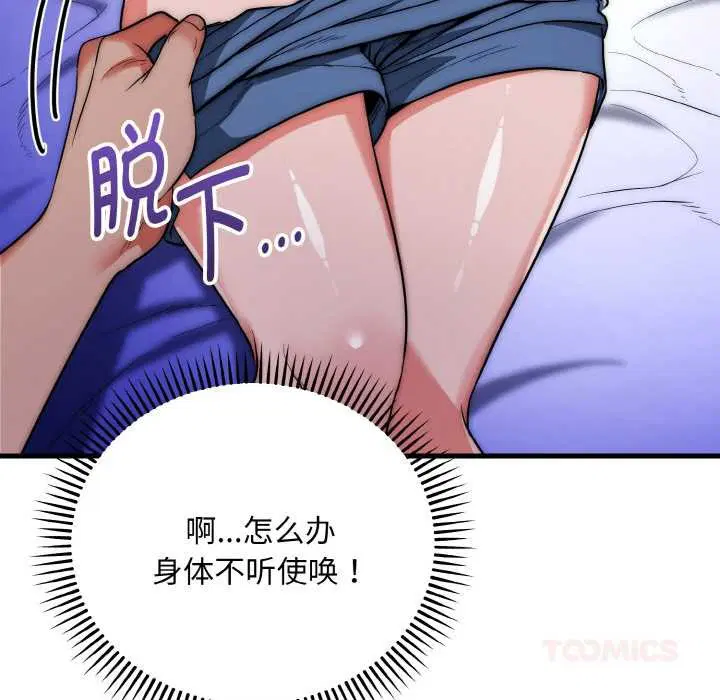 第20話