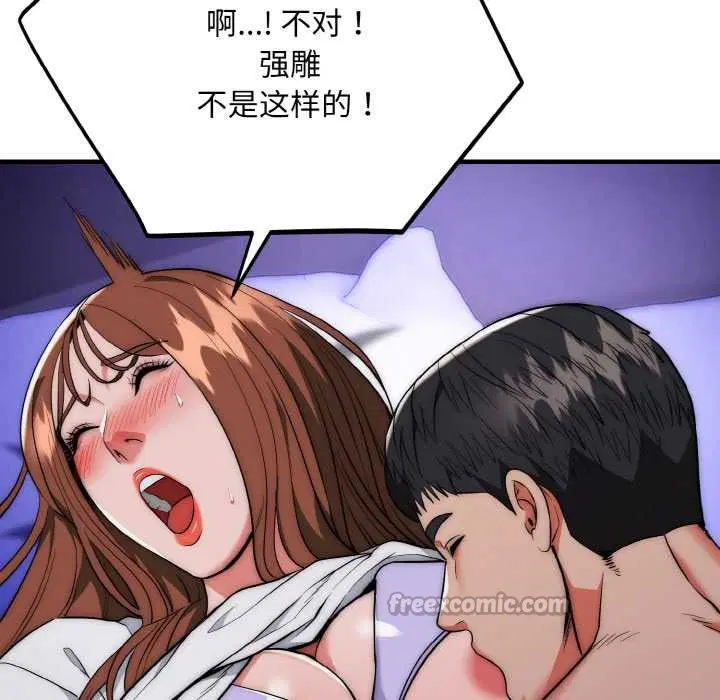 第20話