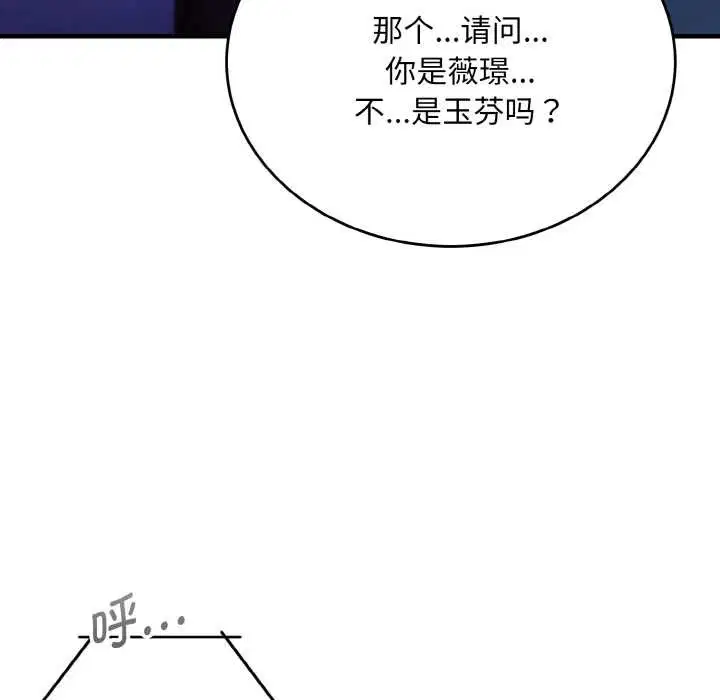 第20話
