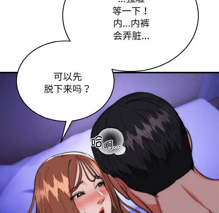 第20話