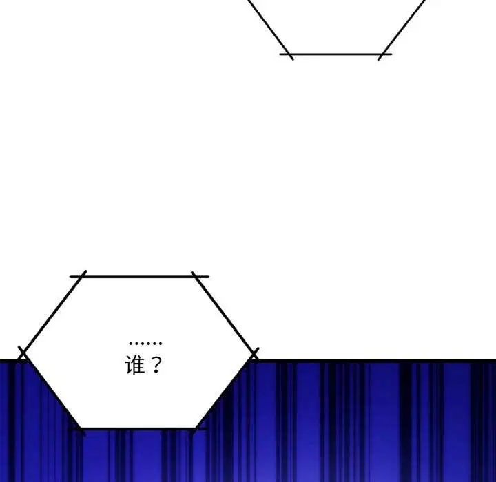第20話