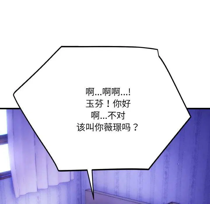 第20話