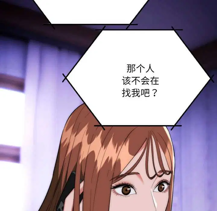 第20話