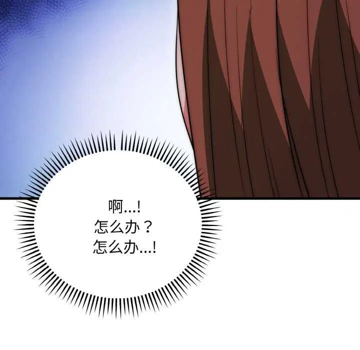 第20話