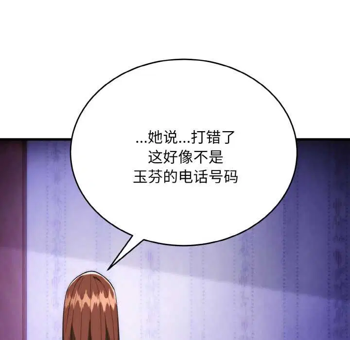 第20話