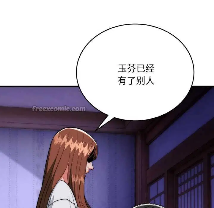 第20話