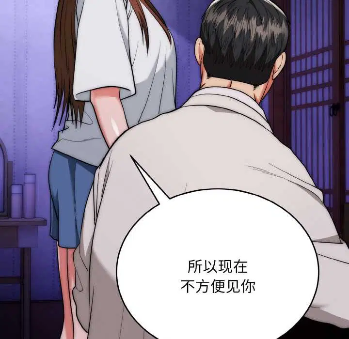 第20話