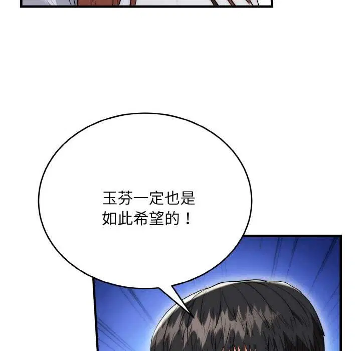 第20話