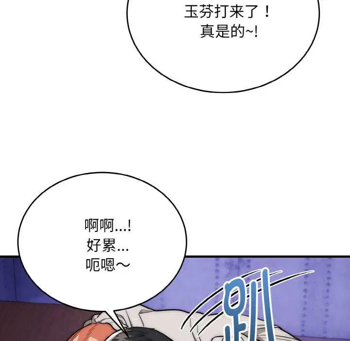 第20話