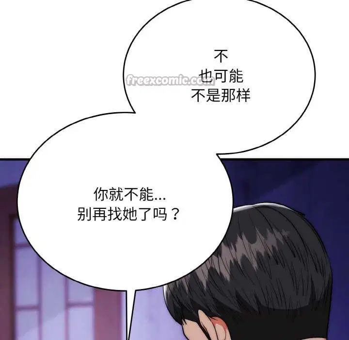 第20話