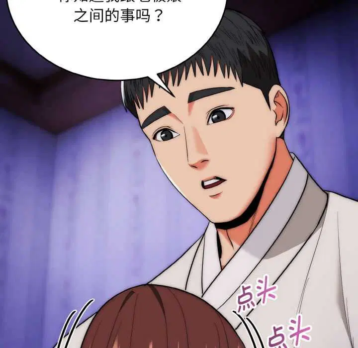 第20話