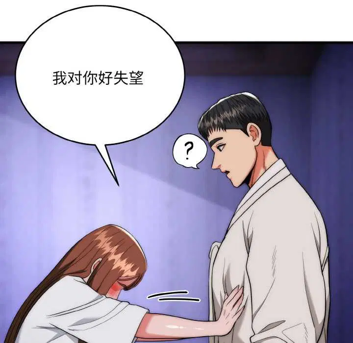 第20話