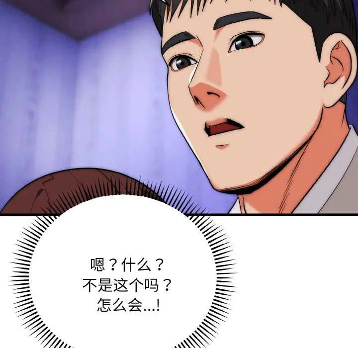 第20話