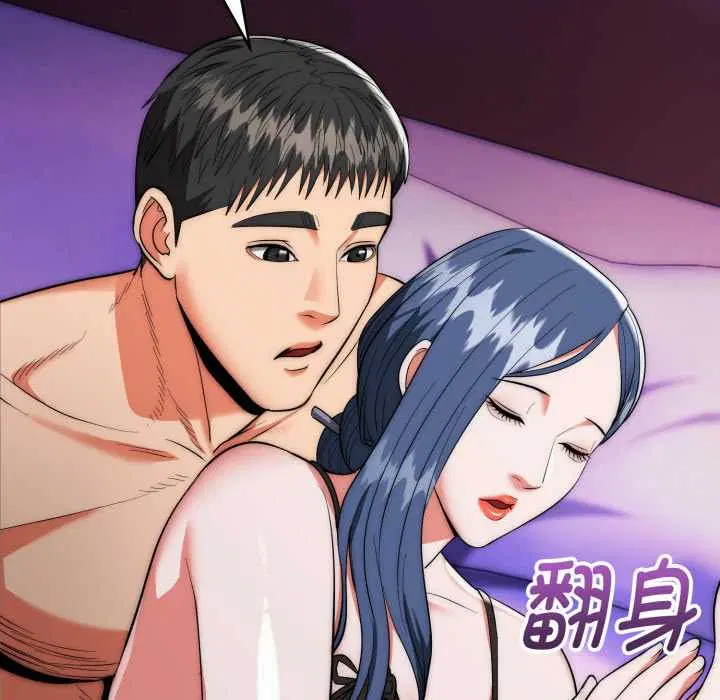 第21話