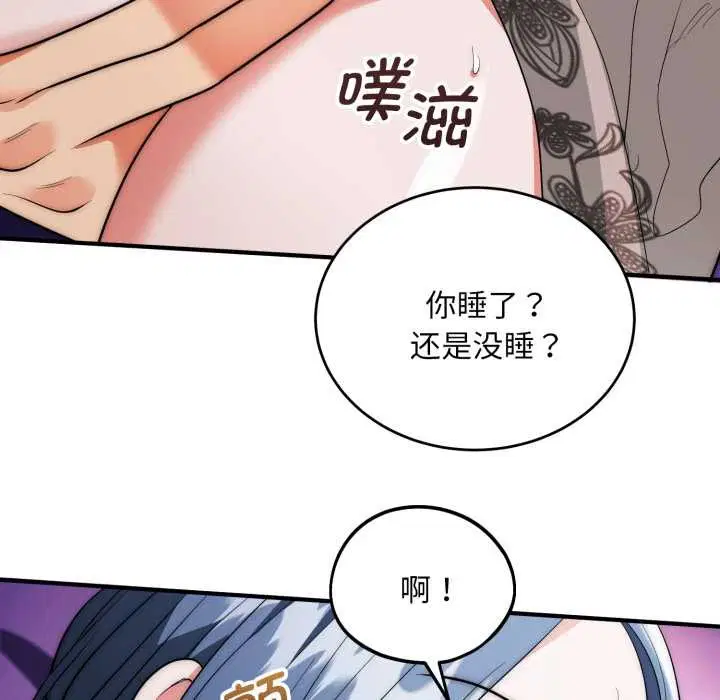 第21話