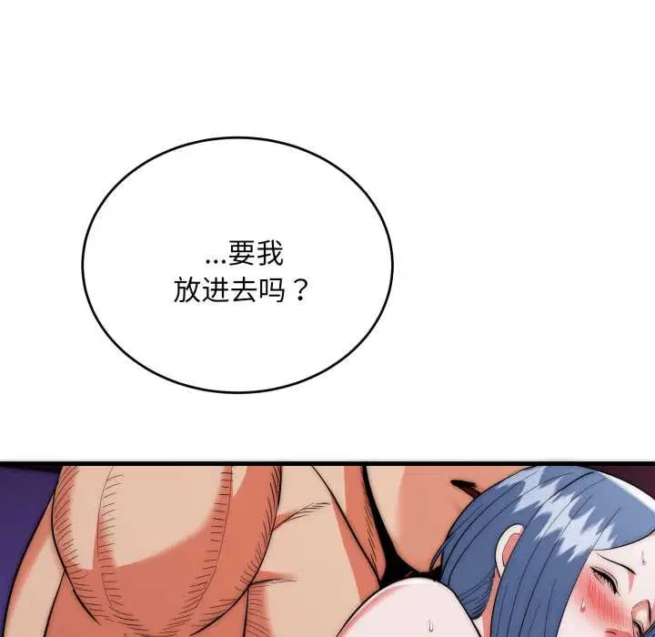 第21話