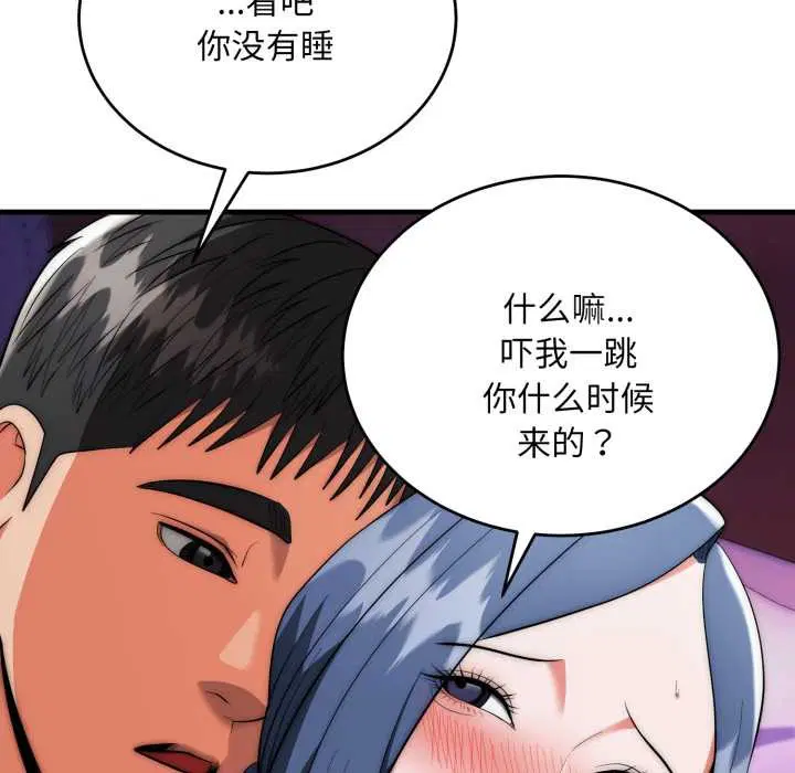 第21話