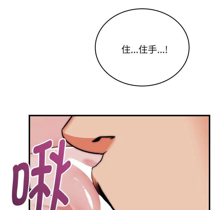 第21話