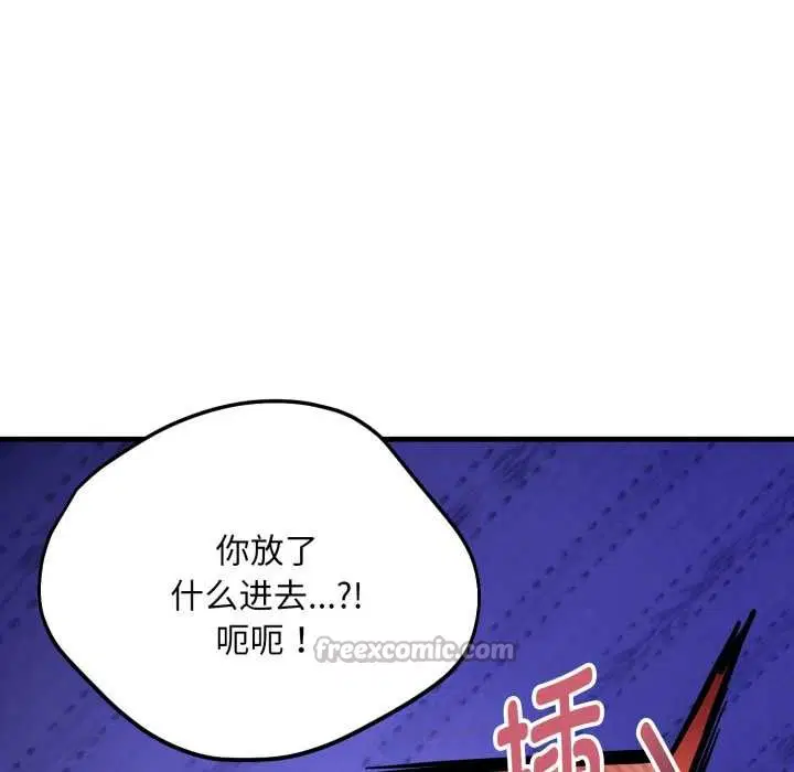 第21話