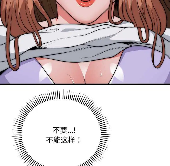 第21話