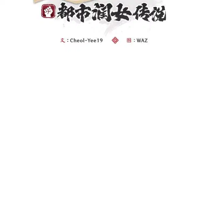 第21話