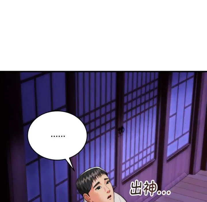 第21話