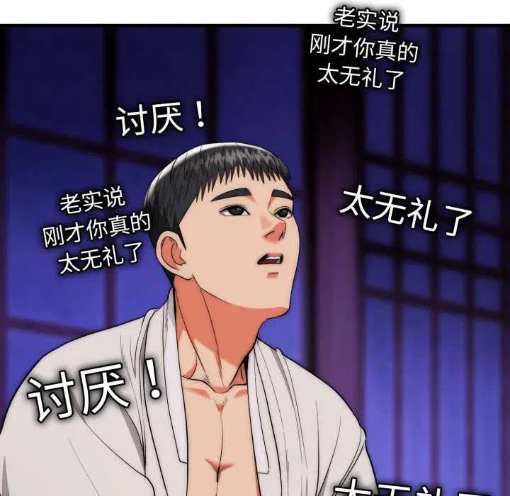 第21話