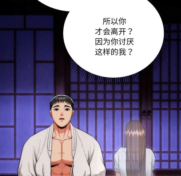 第21話
