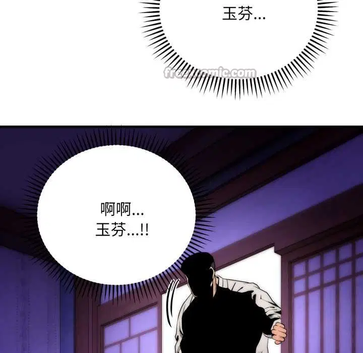 第21話