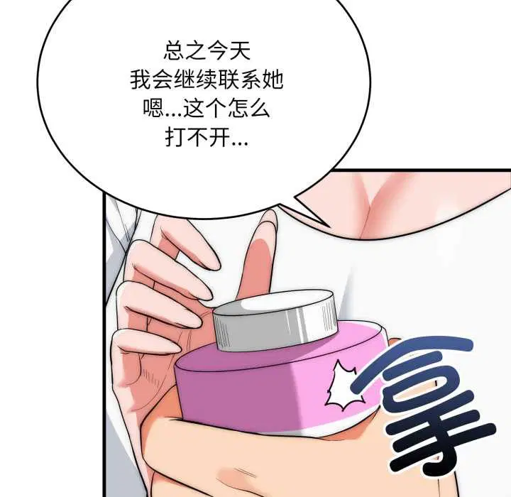 第22話