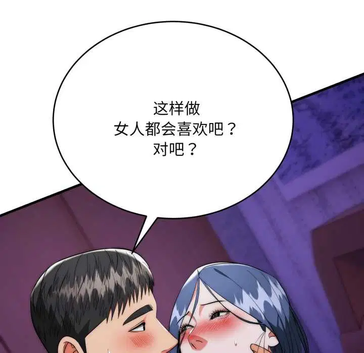第22話