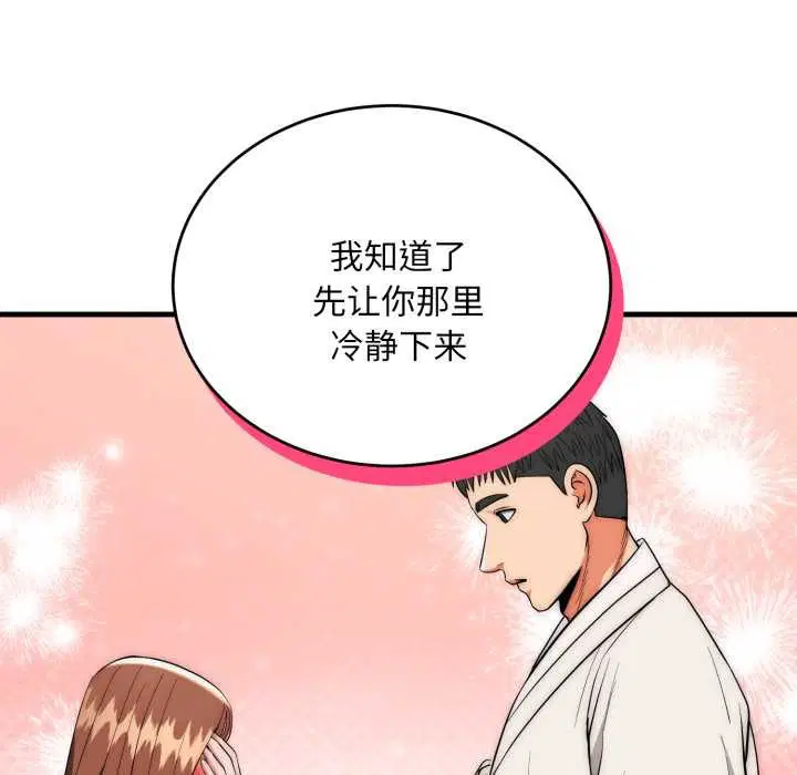 第22話