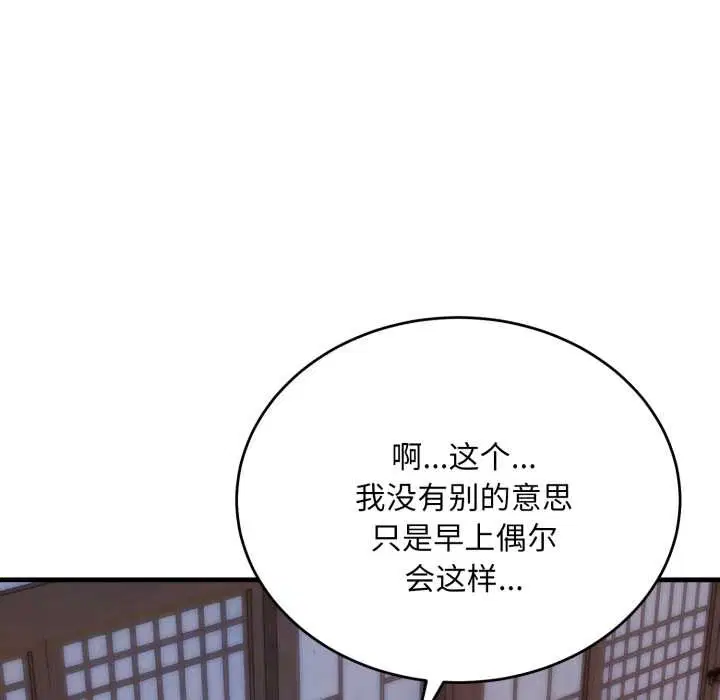 第22話