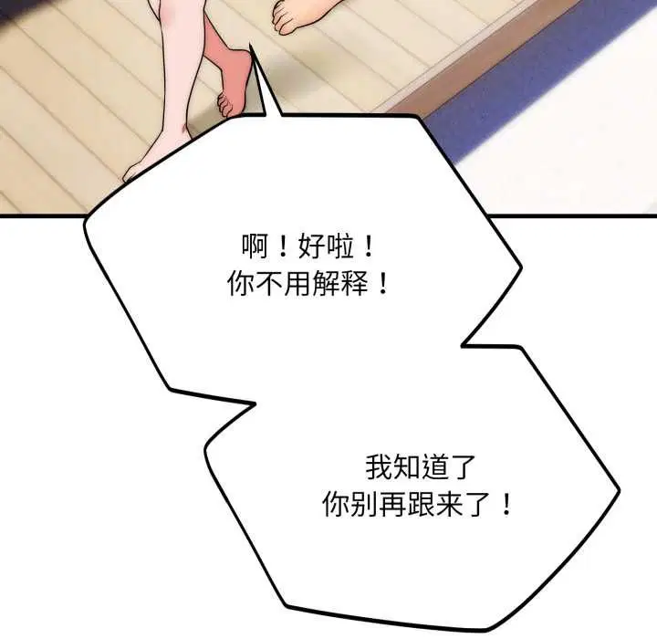 第22話