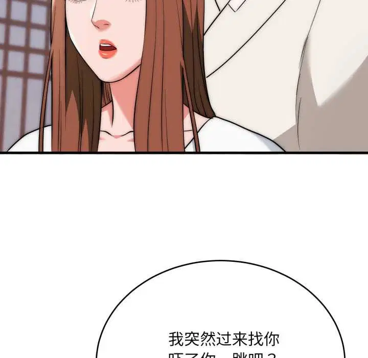 第22話