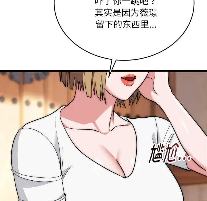 第22話